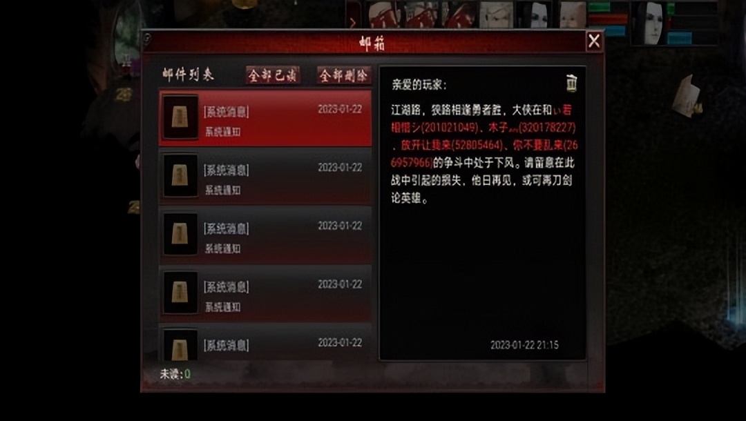 大话西游2大闹混杀,大话西游2防偷袭