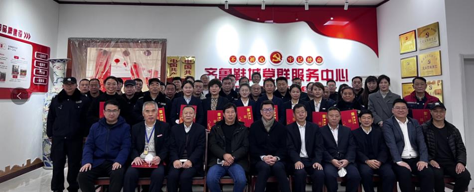 齐鲁鞋城活动,齐鲁频道表彰大会