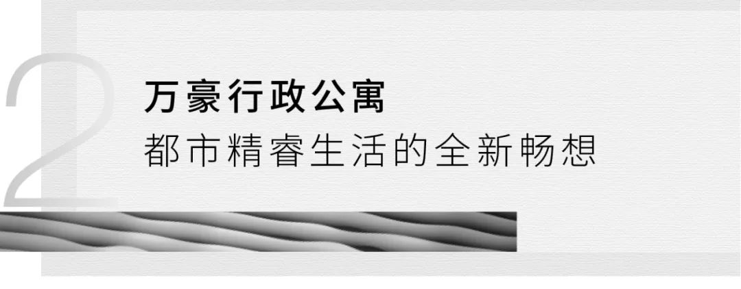 杭州服务式公寓都有哪些,杭州服务式公寓品牌