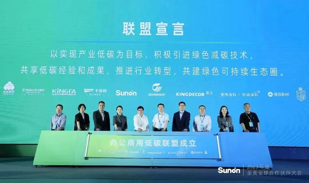 十大家具漆涂料品牌排名,中国十大品牌家具漆