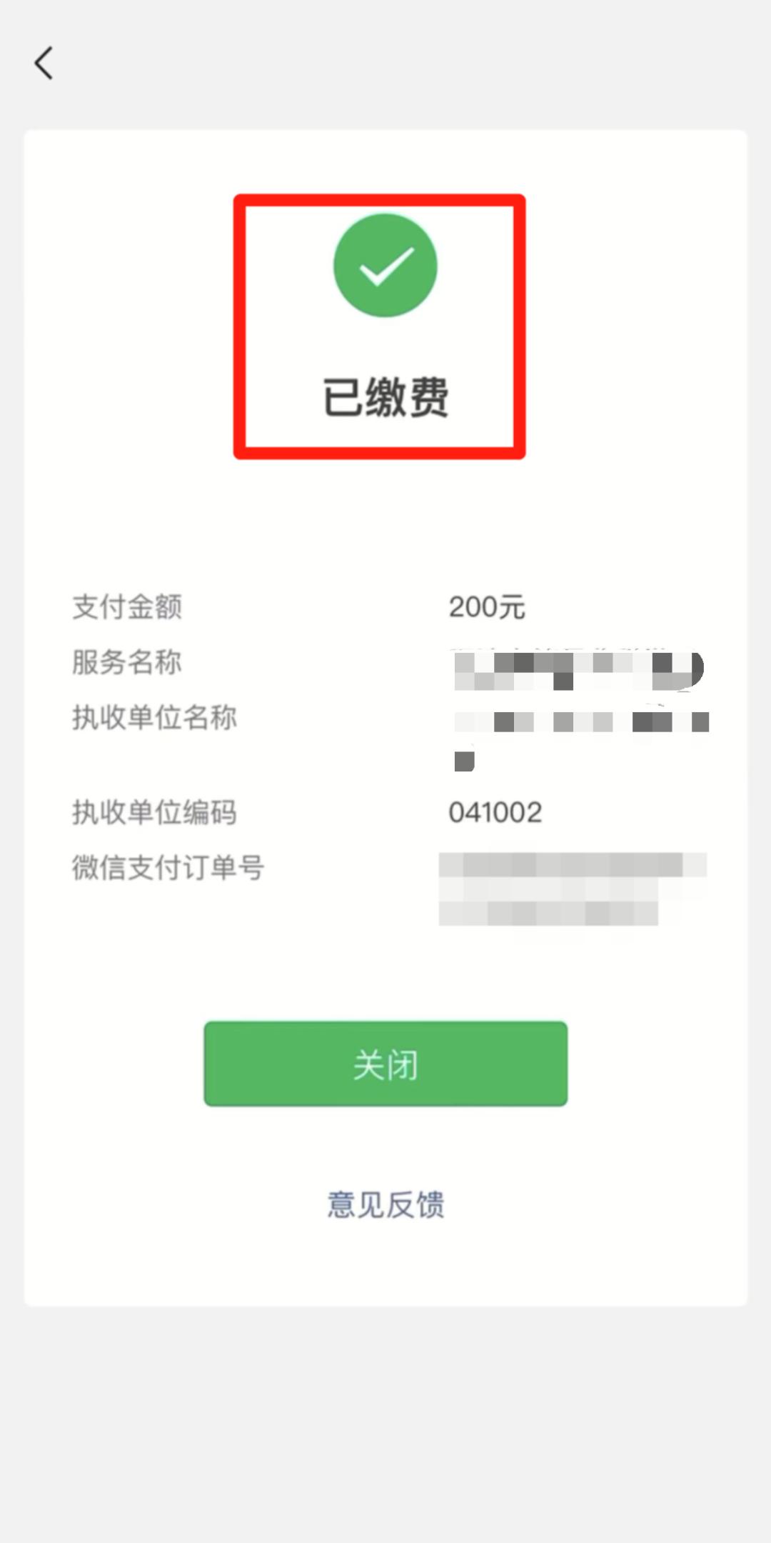 47个小程序可以办理什么,如何制作业务办理小程序
