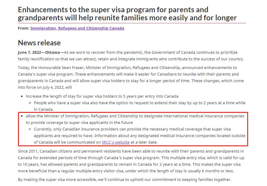 加拿大签证免签过境的政策,加拿大“超级签证”新规