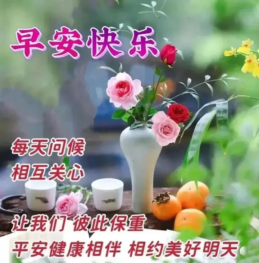 2023年02月27日星期一农历:癸卯年【兔年】二月初八八九第5天