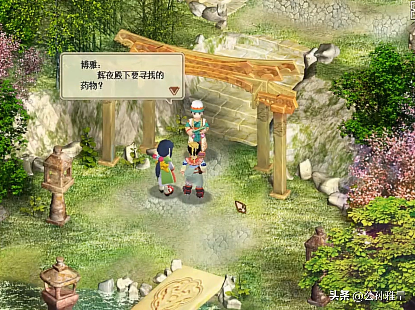 单机游戏天河传说攻略大全,类似天河传说的单机游戏