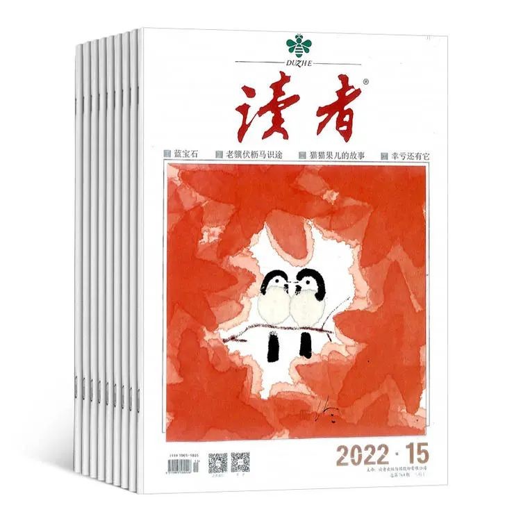 经典文学书籍推荐必看,15本经典文学宝藏杂志