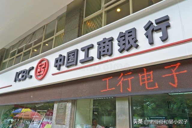 工商银行2021年20万大额存款利率,2016年26万存银行一年利息多少