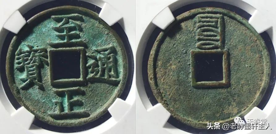 2023年古钱币拍卖行情,2023最新古钱币价格表