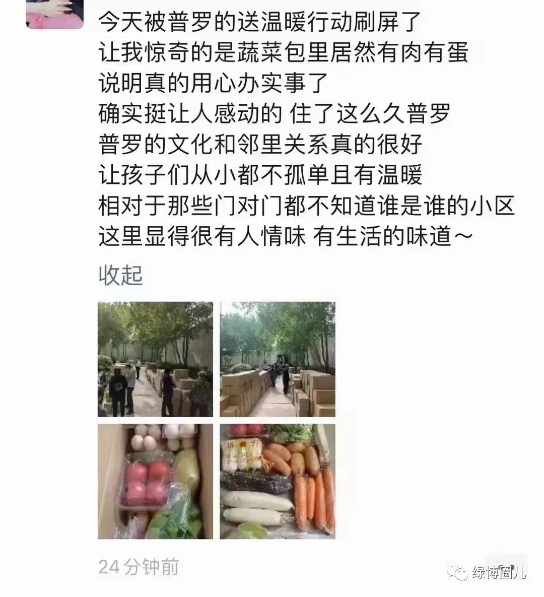 郑州目前口碑最好的物业公司,郑州产业园物业哪家好