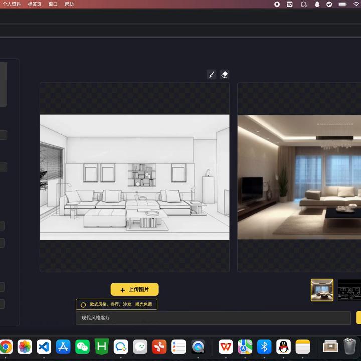 ai室内设计效果图生成软件,ai室内设计线稿图