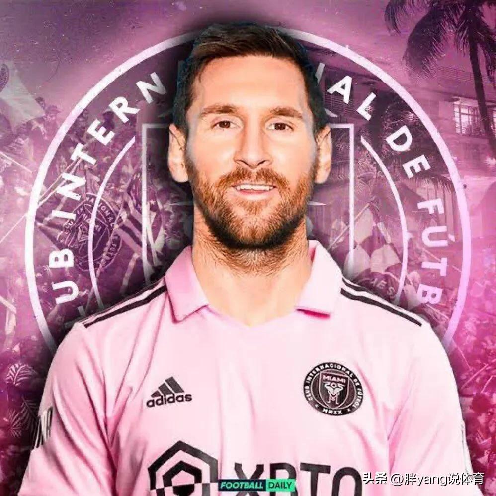 梅西迈阿密首冠世界杯,梅西迈阿密国际决赛世界波破门