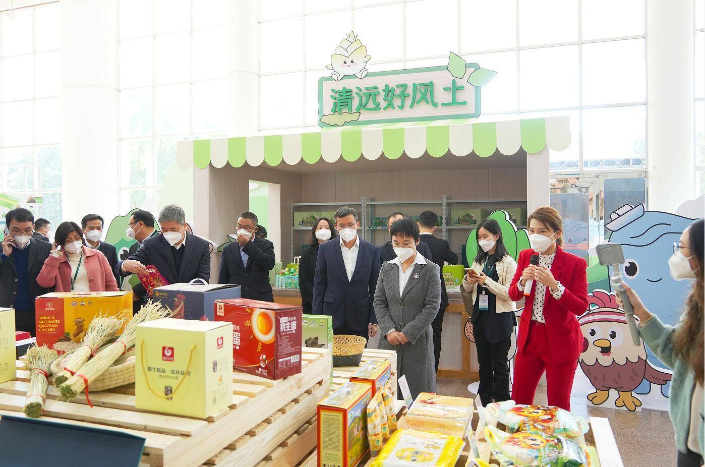 清远市城市品牌及五大百亿农业产业区域公用品牌亮相