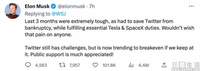 twitterblue和蓝v区别,twitterblue意思