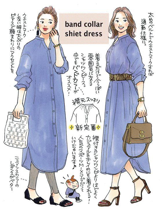 手绘秋冬穿衣搭配图,秋冬氛围感时尚穿搭手绘