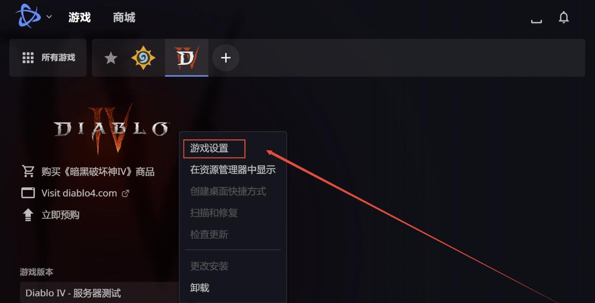 暗黑4文本转语音是什么,暗黑4怎么切换文字语言
