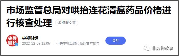 核酸假药,核酸退场抗原进场