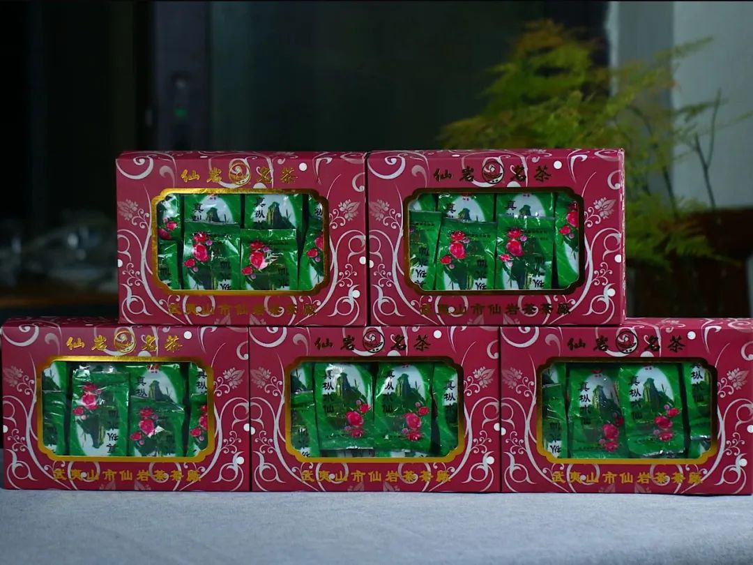 北京荣宝斋拍卖老茶,荣宝斋拍卖岩茶