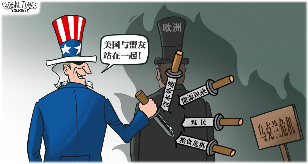 俄乌最新局势g7,g7峰会后中国现在的形势