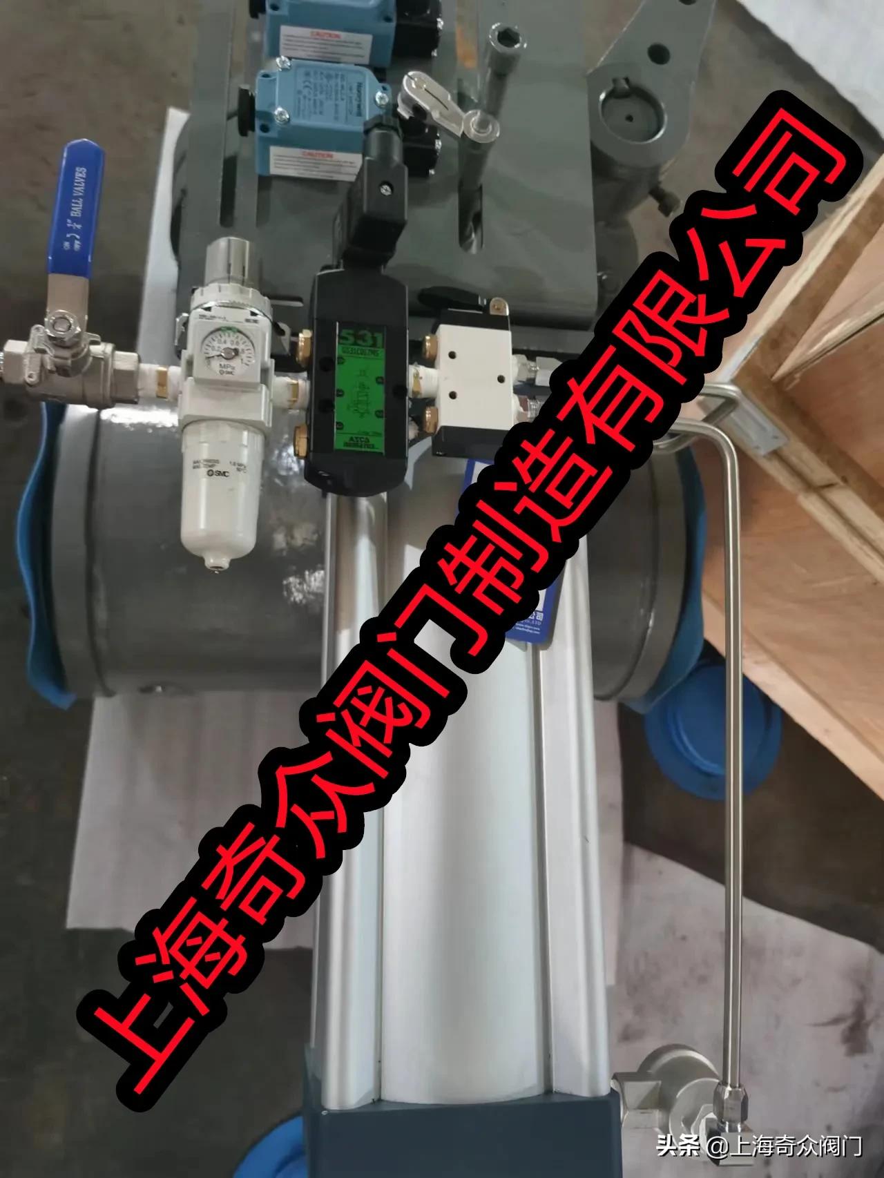 上海奇众蝶阀,上海奇众阀门有限公司联系方式