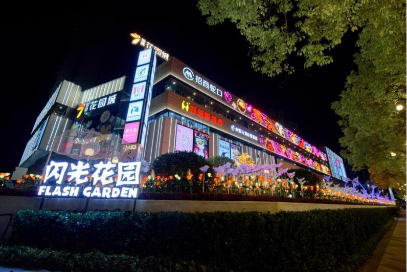 招商商管产品线升级亮相,“花海”盛放启幕,招商大魔方剧透