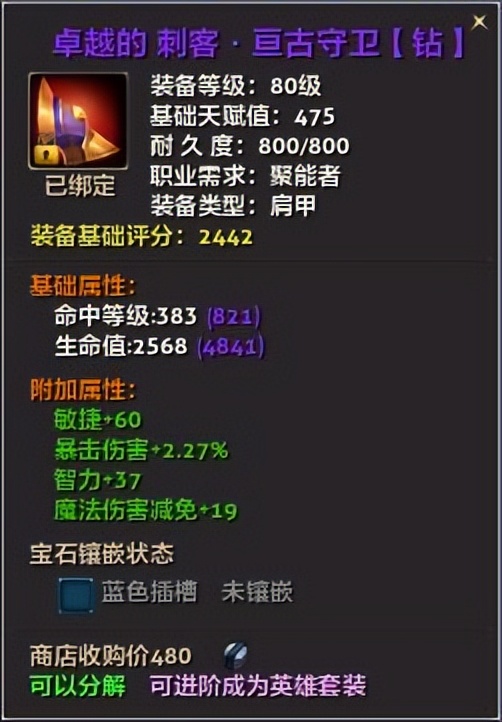 零纪元氪金攻略,纪元1800新手入门教学零氪流