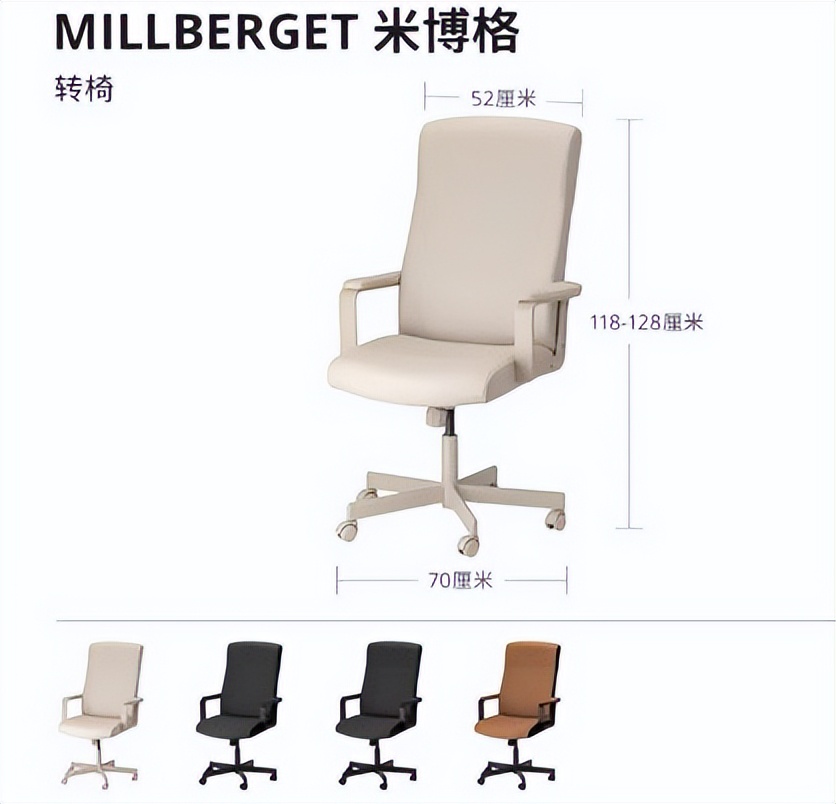 居家家具品牌排行榜,居家办公必选家具