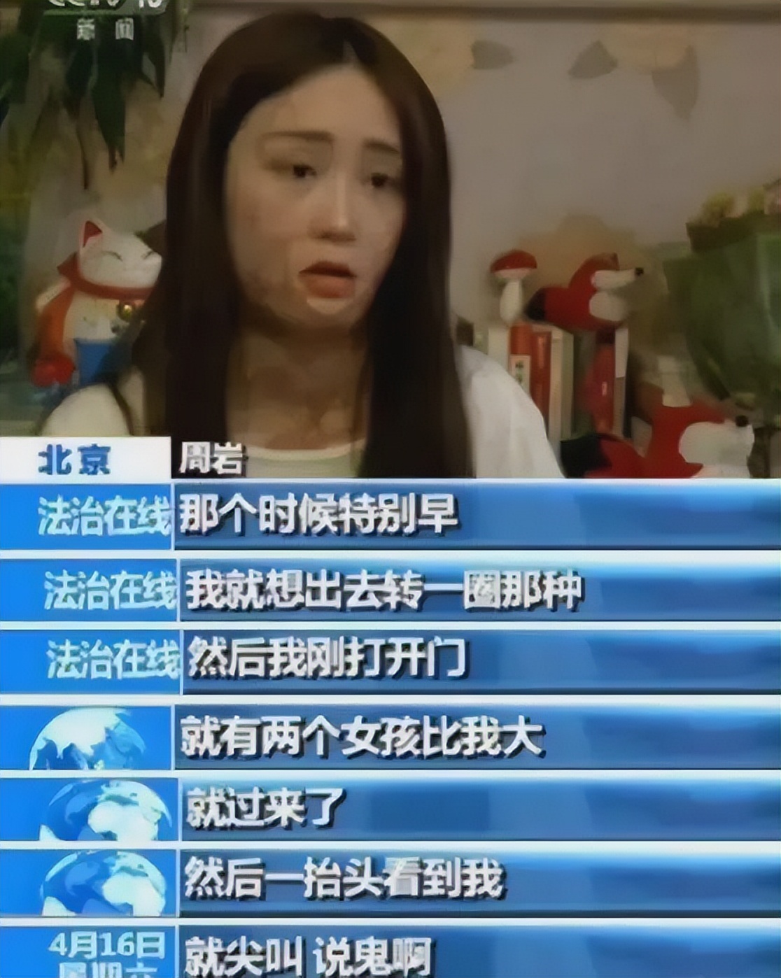 16岁女孩拒绝官二代求爱被毁容,拒绝富二代追求遭毁容以前照片