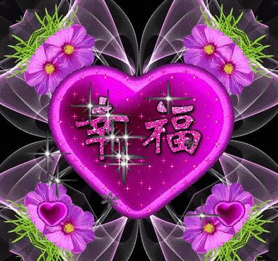 浪漫爱情爱心图片,分享可爱图片