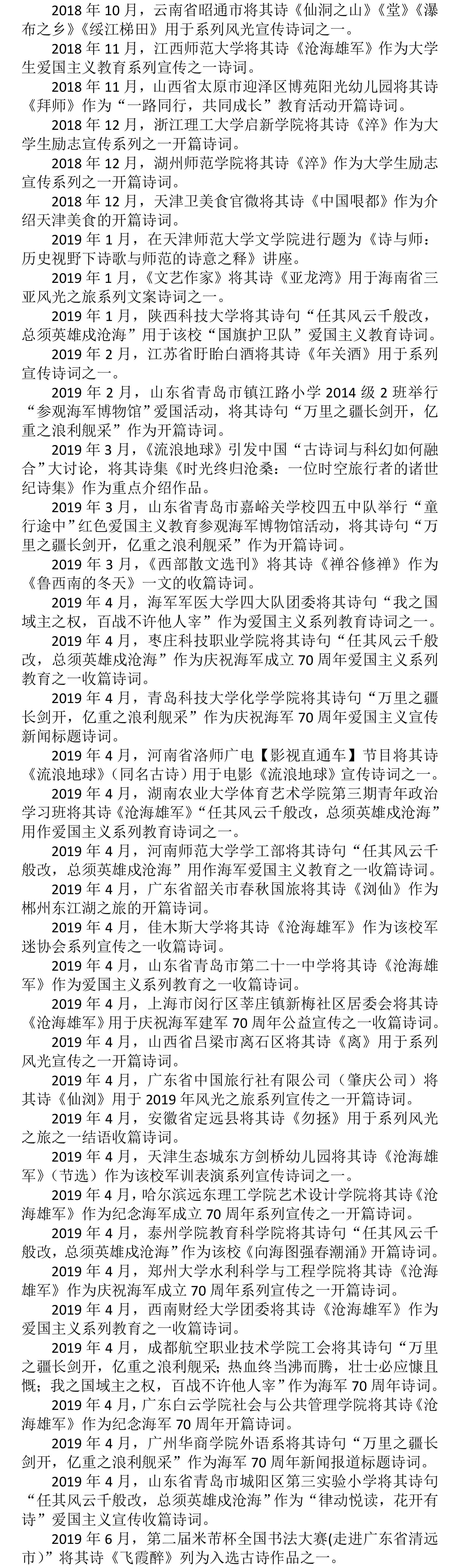 百嫁讲坛：从《婚嫁姻婣》到《不二之婚》《不三之恋》的热销之路