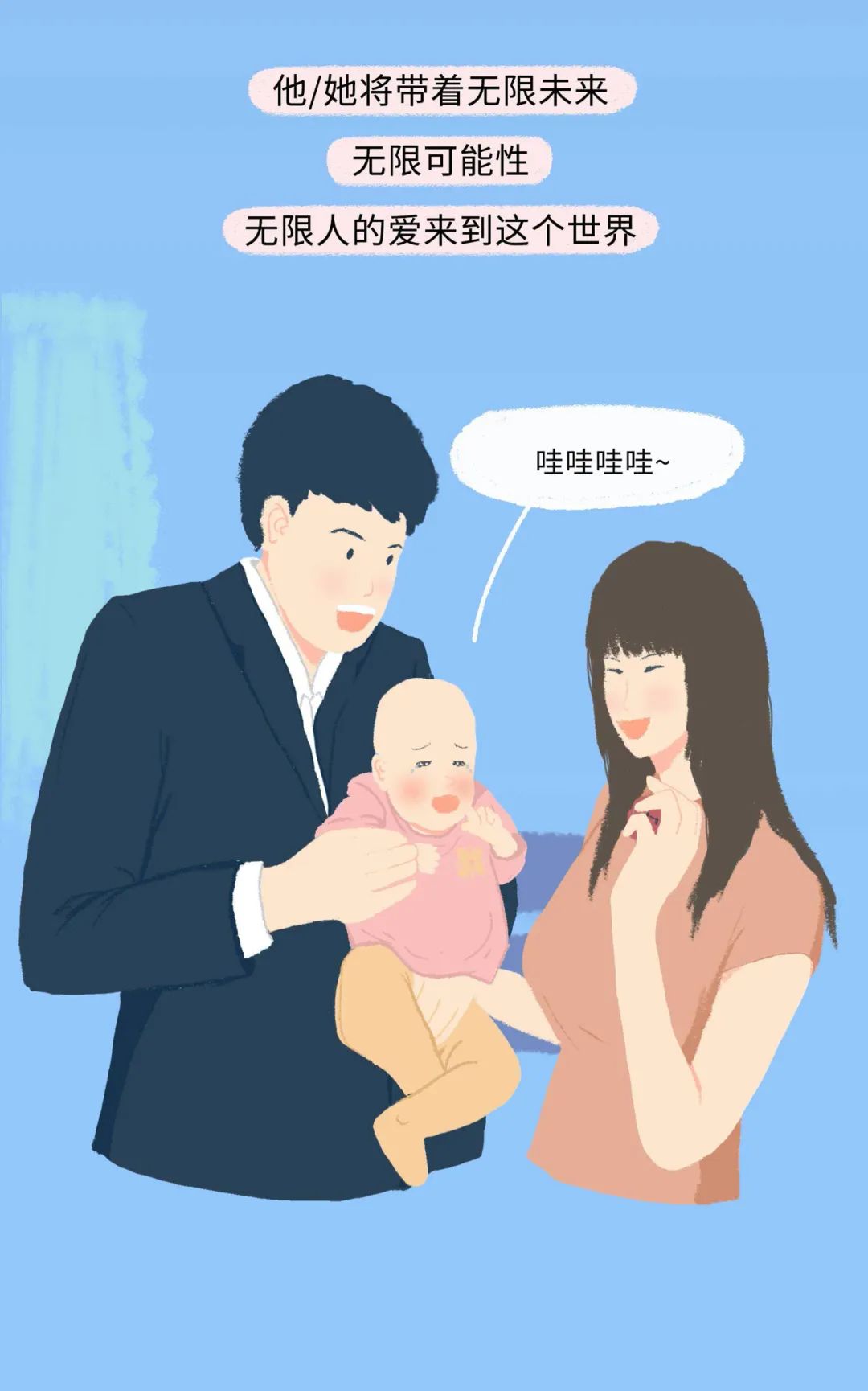 古代女人怀孕了要生宝宝漫画,怀孕的过程讲解漫画