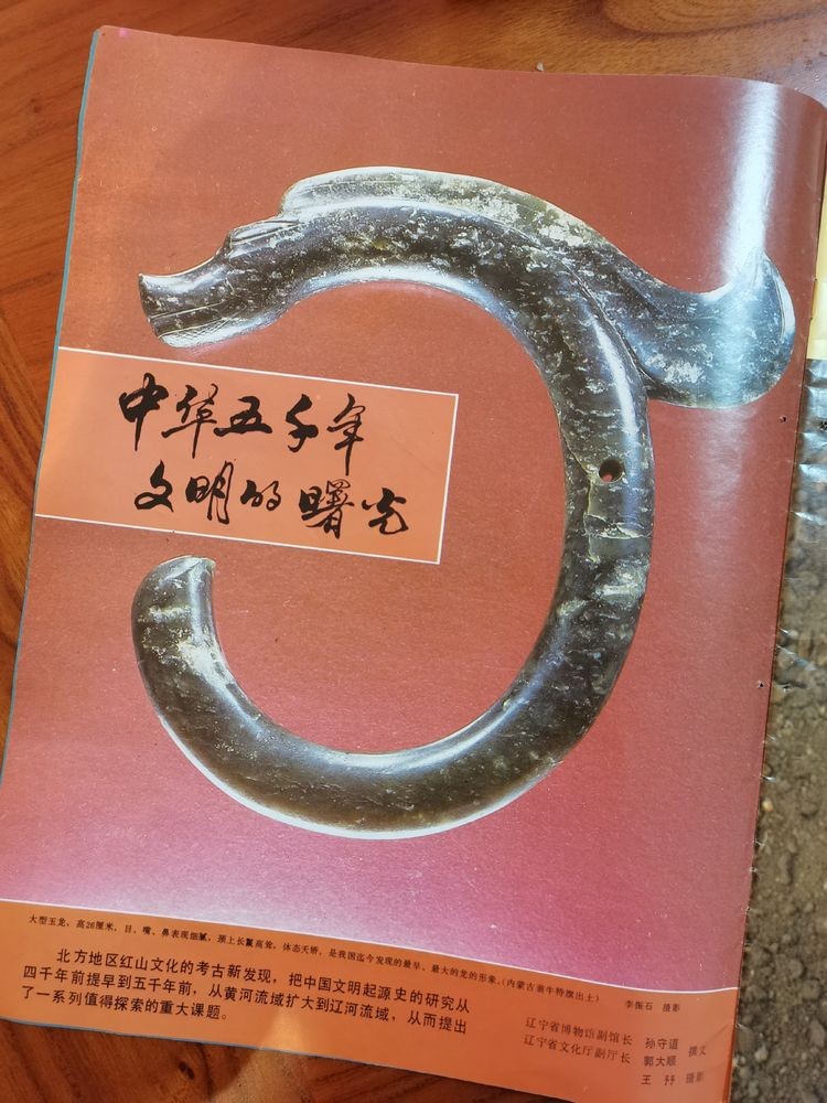 史前十大奇闻怪事,中国古代文物震惊