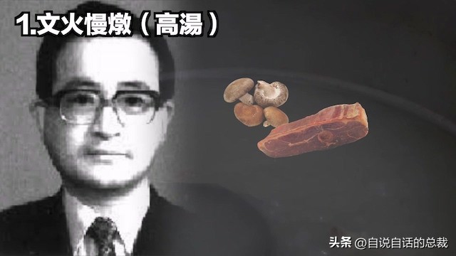 味精没有那么可怕,味精的真相