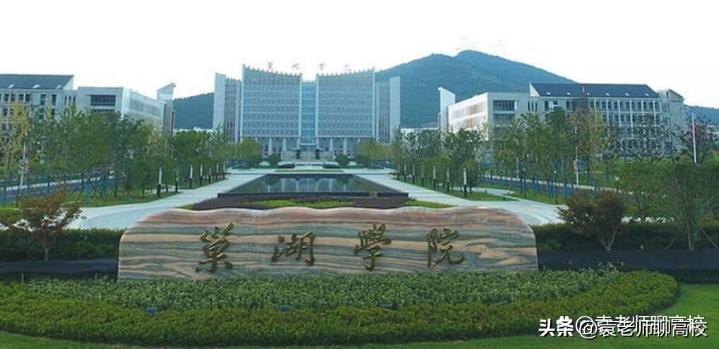 池州学院和蚌埠学院哪个好,池州学院和阜阳师范大学