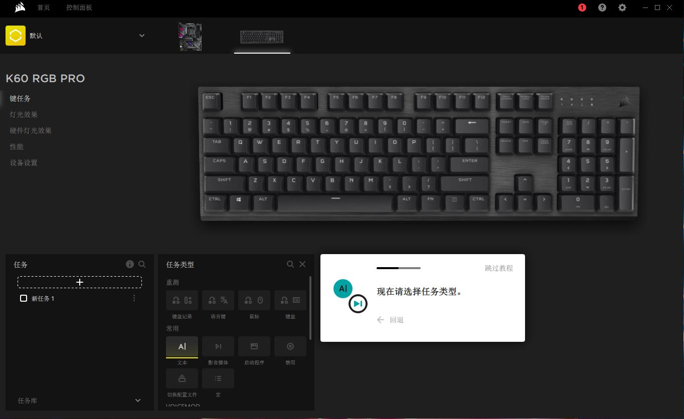 CHERRYMV轴用起来是什么样的体验？美商海盗船微甜之空RGB键盘