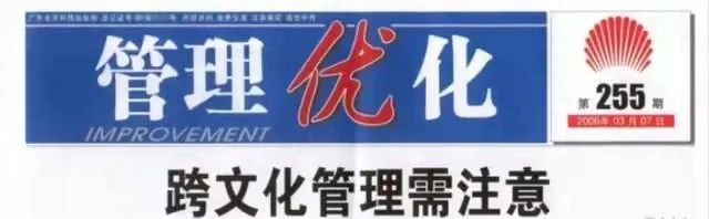 梁红星｜常设机构税务风险-​-从书本概念到实际案例的深刻体悟