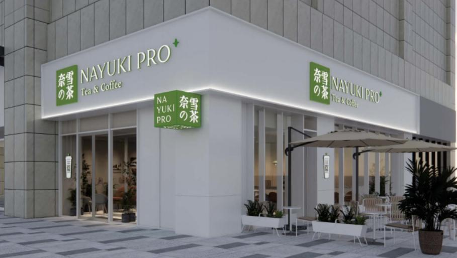 消费零售板块迎来新契机,消费零售龙头