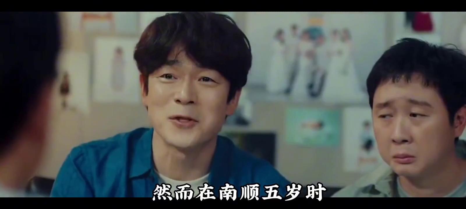 大力女子姜南顺完结篇,大力女子姜南顺电视剧