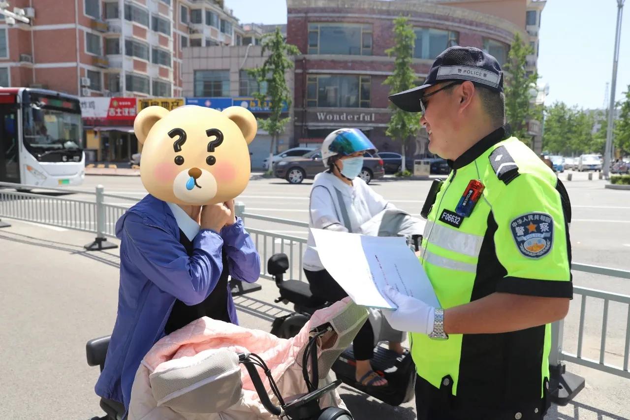 菏泽“交警小熊”免费发了！！