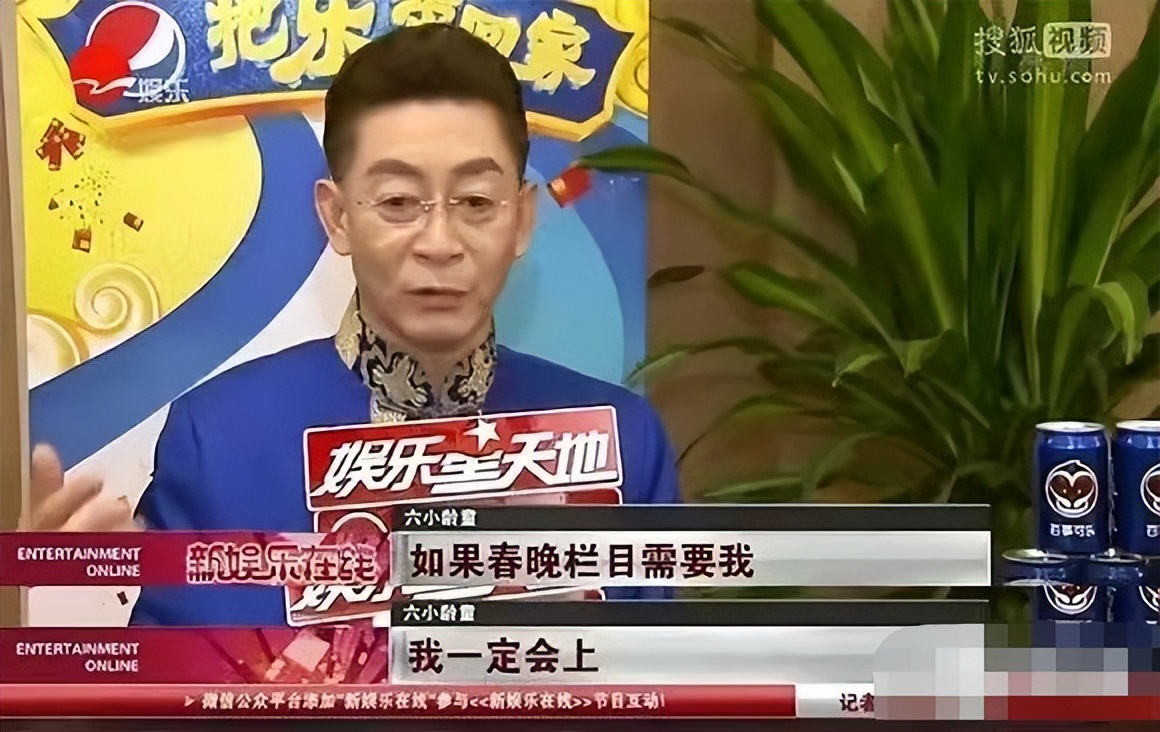 名和利,救不了六小龄童