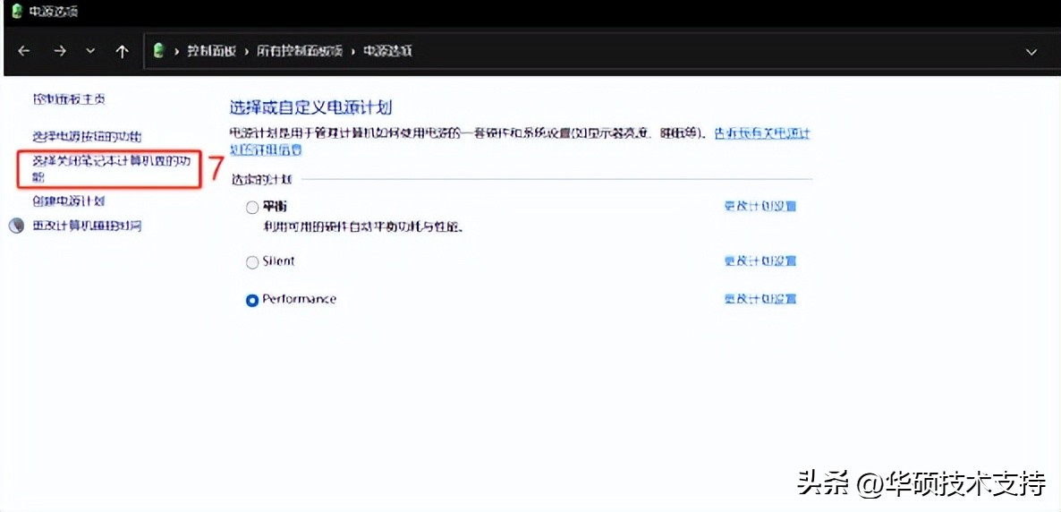 笔记本电池老是提示电量严重不足,笔记本电池使用时间短怎么办