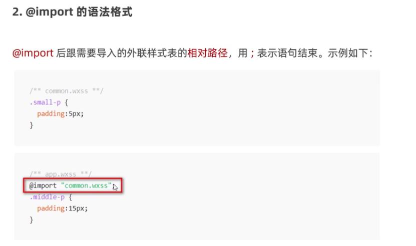 微信小程序ui组件库哪个好,微信小程序ui界面模板使用教程
