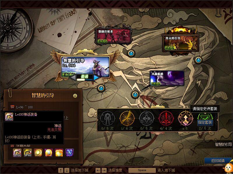 dnf新手回归打什么图,dnf回归新手快速升级1到100