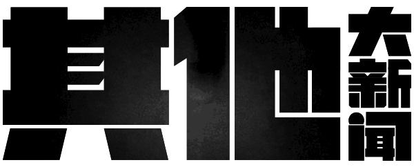 安卓和苹果微信输入法,曝iphone14pro微信输入法