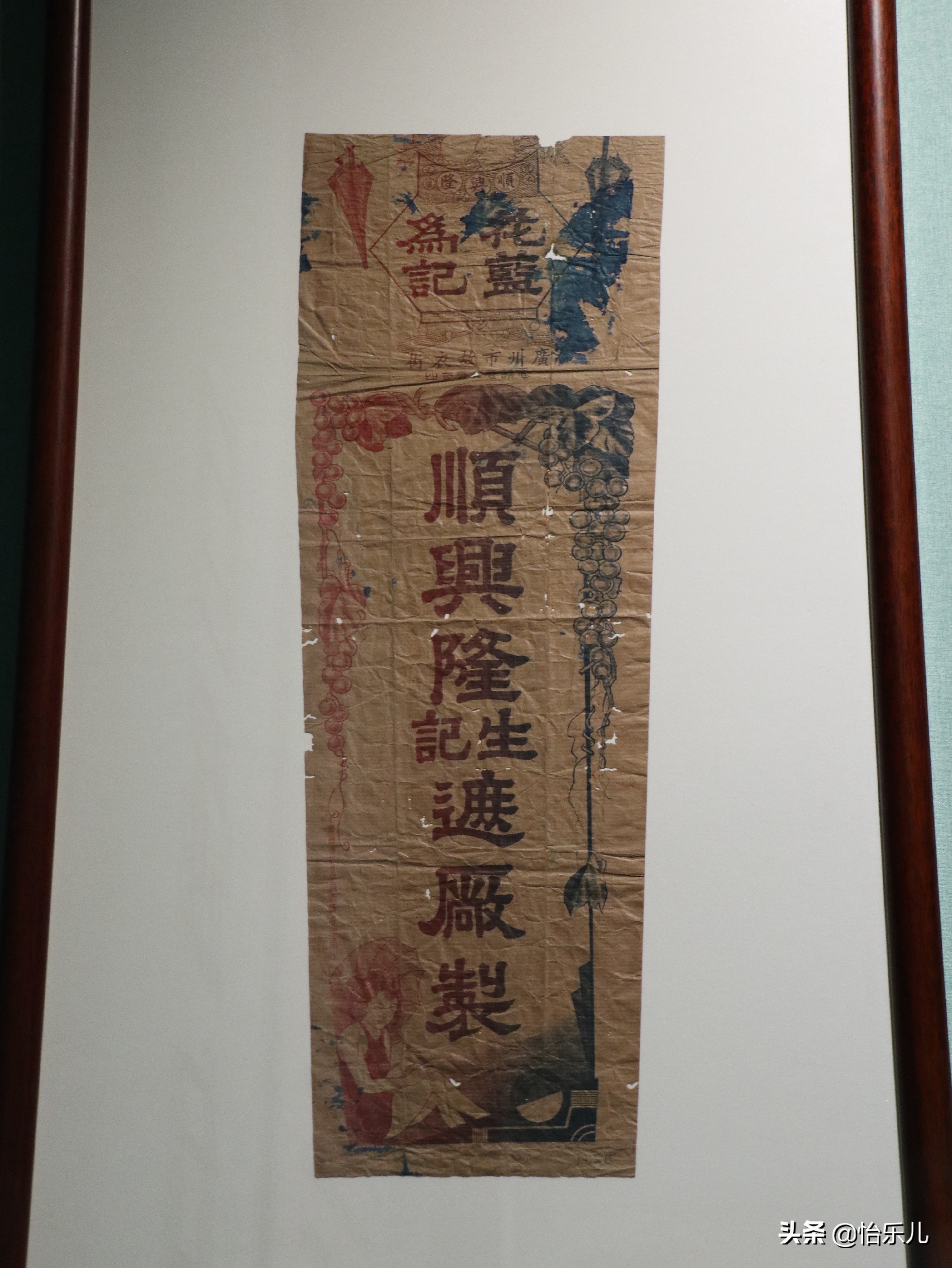 百年前的“海淘”，广东人是如何买买买的？