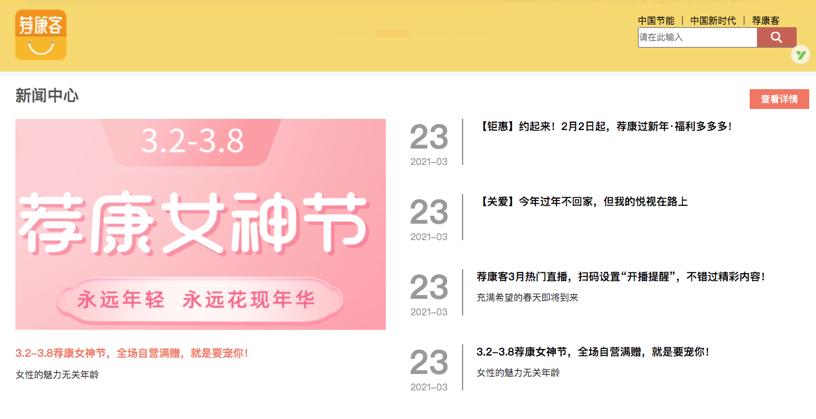 2023年中国直销公司排行榜,2017中国十大直销公司排行