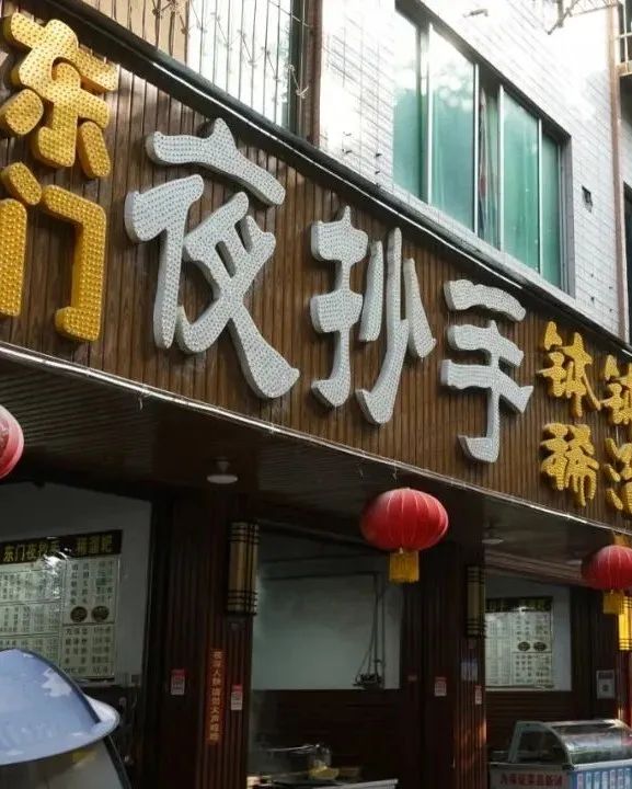 峨眉山旅游有哪些好玩的好吃的,峨眉山吃喝玩旅游攻略