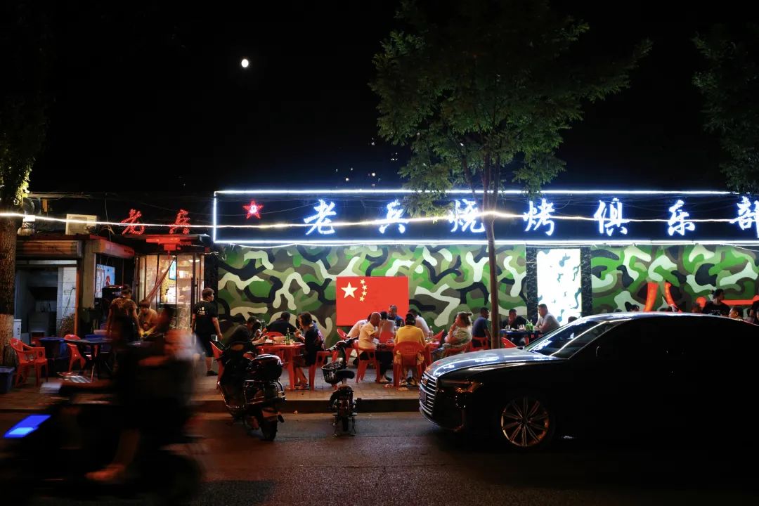 去了这座魔幻的东北烧烤之城，感觉这些年的烧烤都白吃了