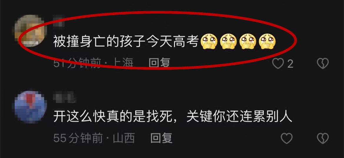 上海男子闹市闯红灯被撞死,上海一男子闯红灯被撞身亡负全责