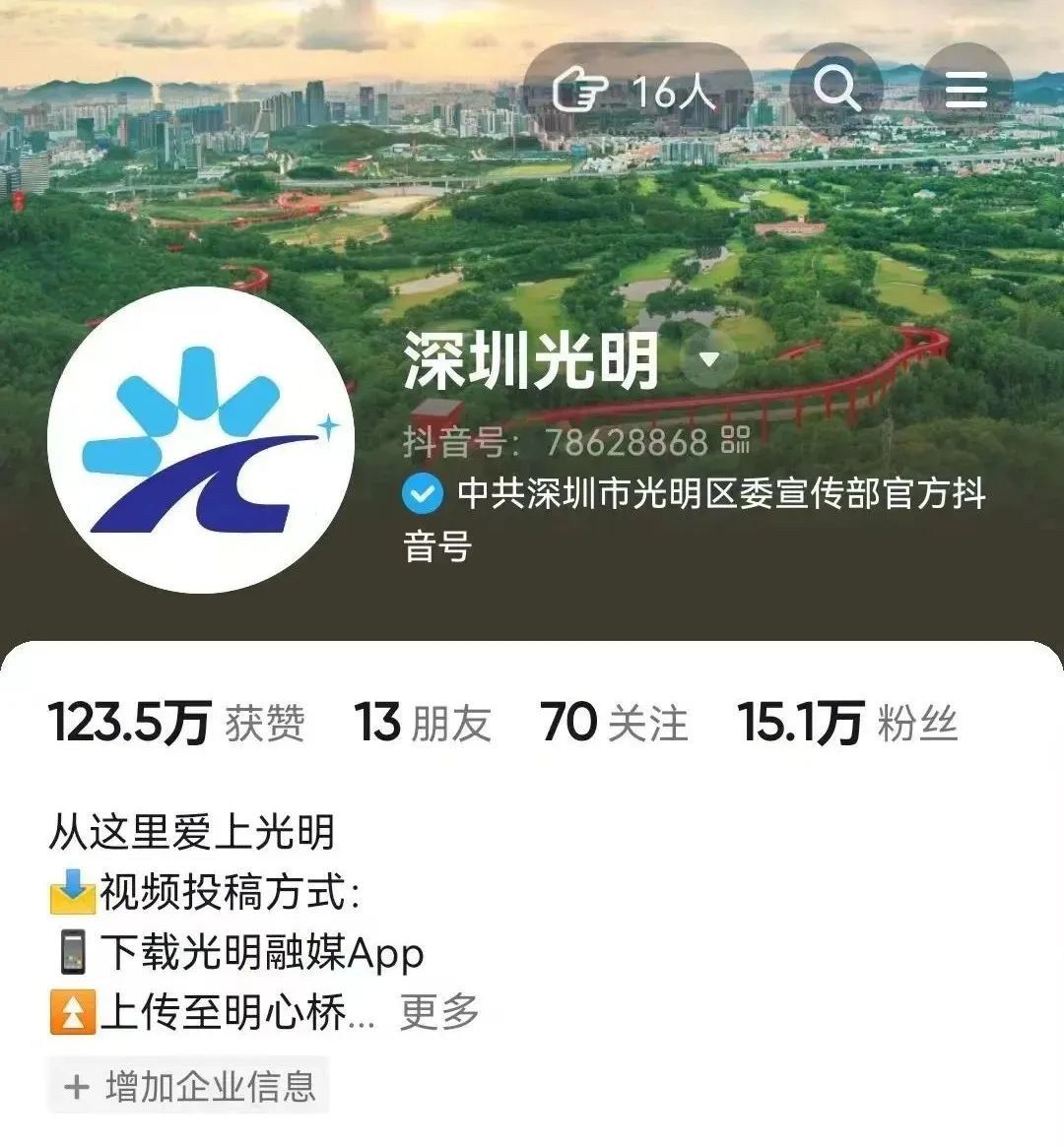 旧貌换新颜旧照片,徐州云龙区焕新颜