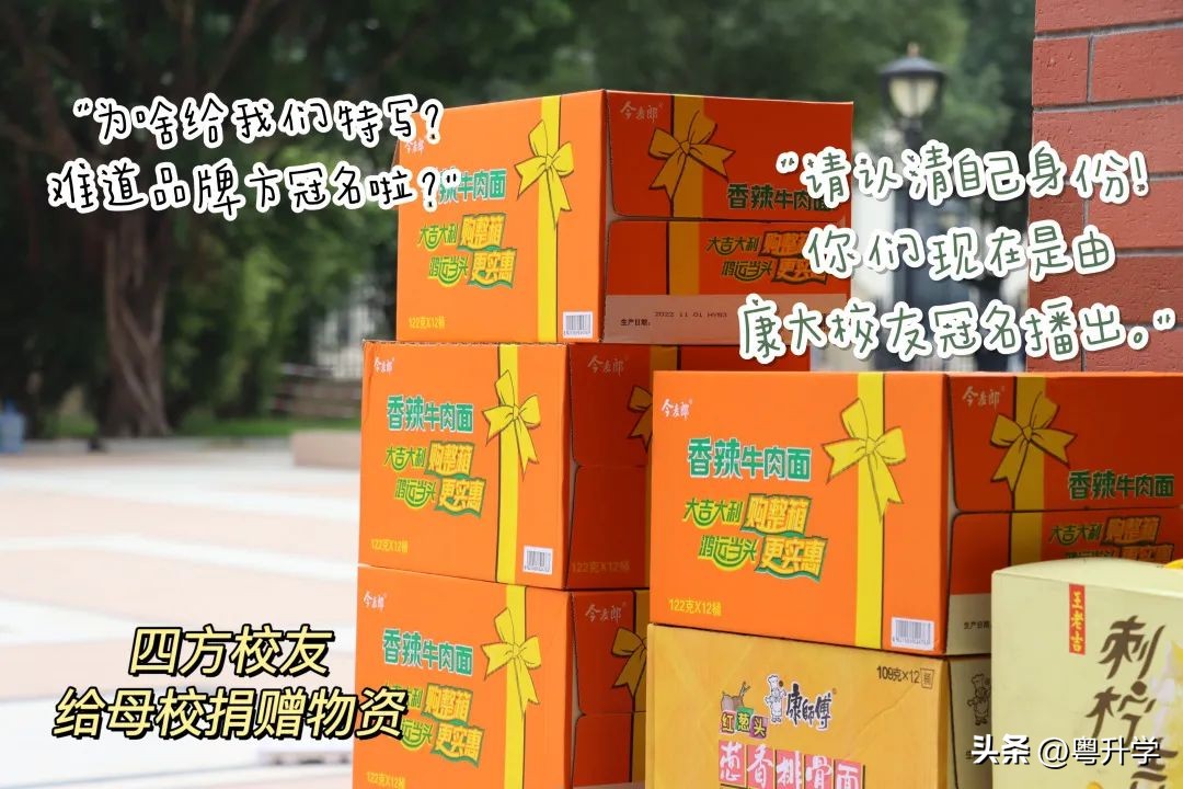 广州康大学子支援抗疫,广州卫生职业技术学院抗击疫情