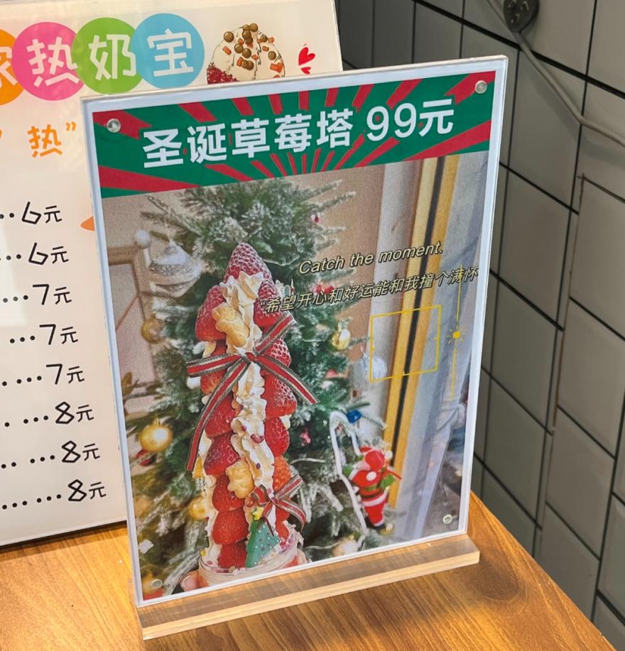 草莓热奶塔,草莓塔热奶宝